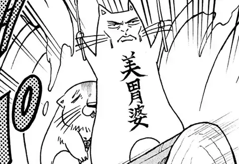 次の話のサムネイル