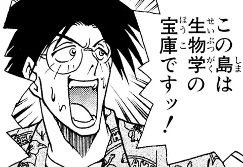 次の話のサムネイル