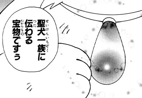 次の話のサムネイル