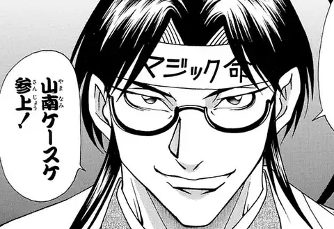 次の話のサムネイル