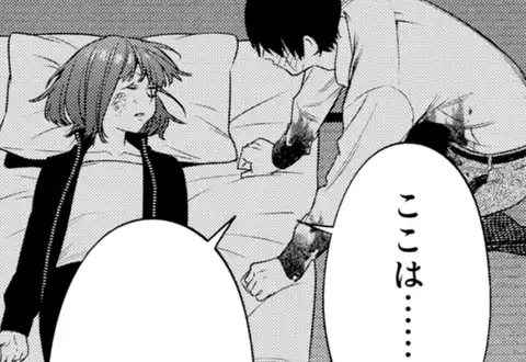 次の話のサムネイル