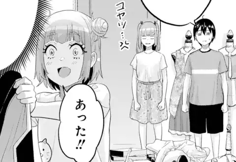 次の話のサムネイル