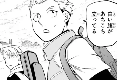 次の話のサムネイル