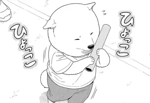 次の話のサムネイル
