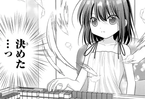 チャプターサムネイル