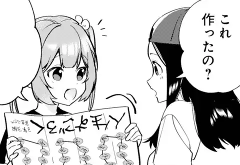 チャプターサムネイル