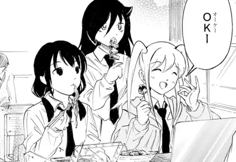 次の話のサムネイル