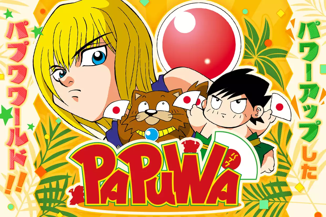 PAPUWA