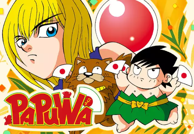 PAPUWA