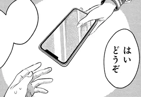次の話のサムネイル