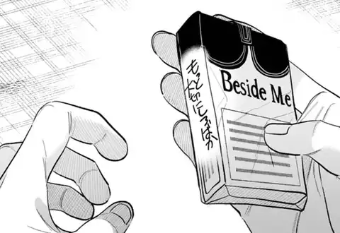 次の話のサムネイル