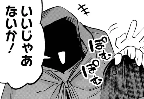 次の話のサムネイル