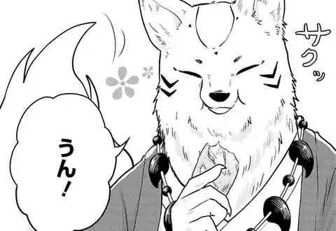 次の話のサムネイル