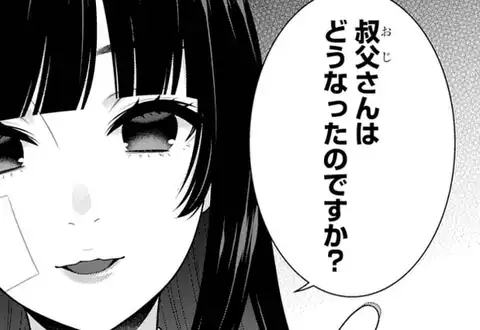次の話のサムネイル