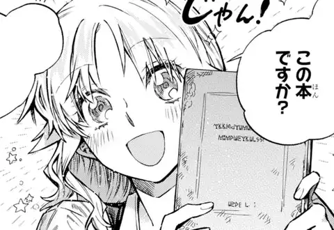 次の話のサムネイル