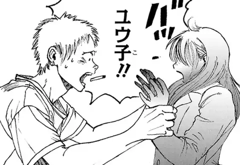 次の話のサムネイル