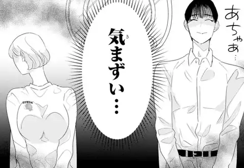 次の話のサムネイル