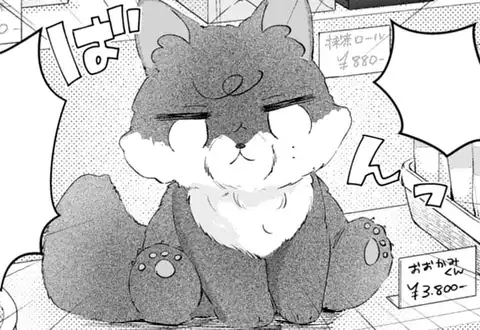 次の話のサムネイル