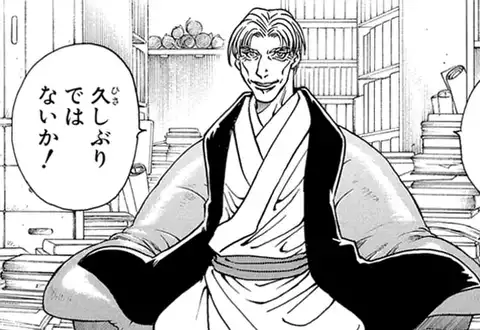 次の話のサムネイル