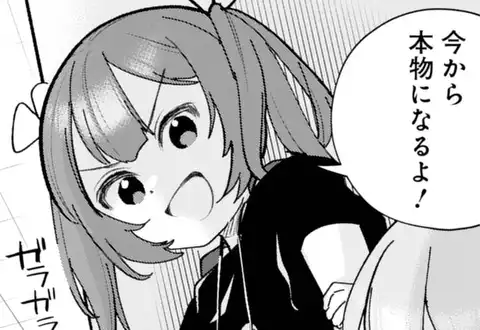 次の話のサムネイル
