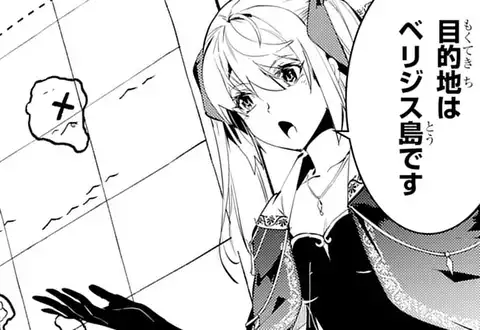 次の話のサムネイル