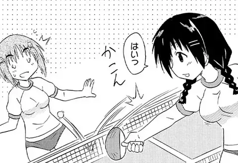 次の話のサムネイル