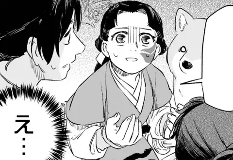 次の話のサムネイル