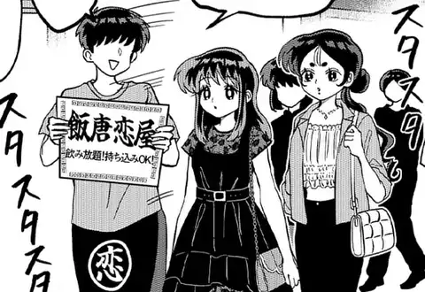 次の話のサムネイル