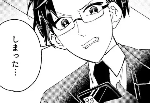 次の話のサムネイル