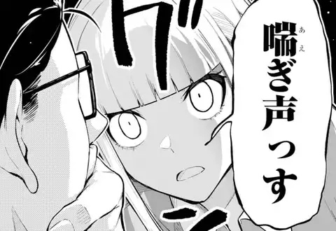 次の話のサムネイル