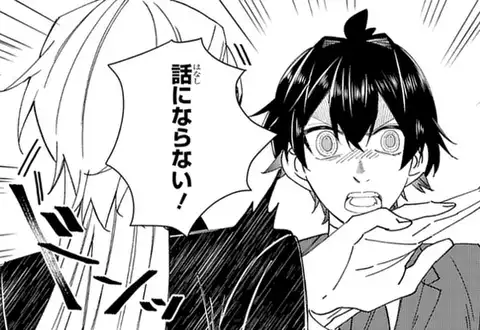 次の話のサムネイル