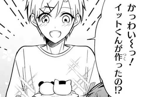 次の話のサムネイル