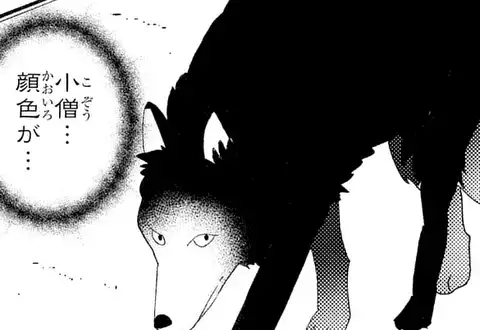 次の話のサムネイル