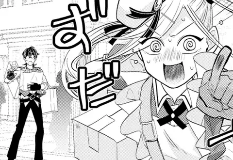 次の話のサムネイル