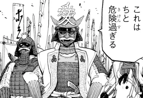 次の話のサムネイル