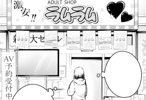 次の話のサムネイル