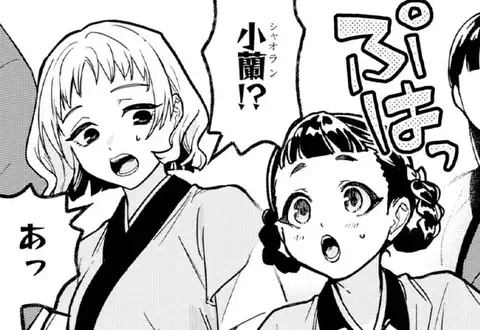 次の話のサムネイル