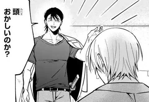 次の話のサムネイル