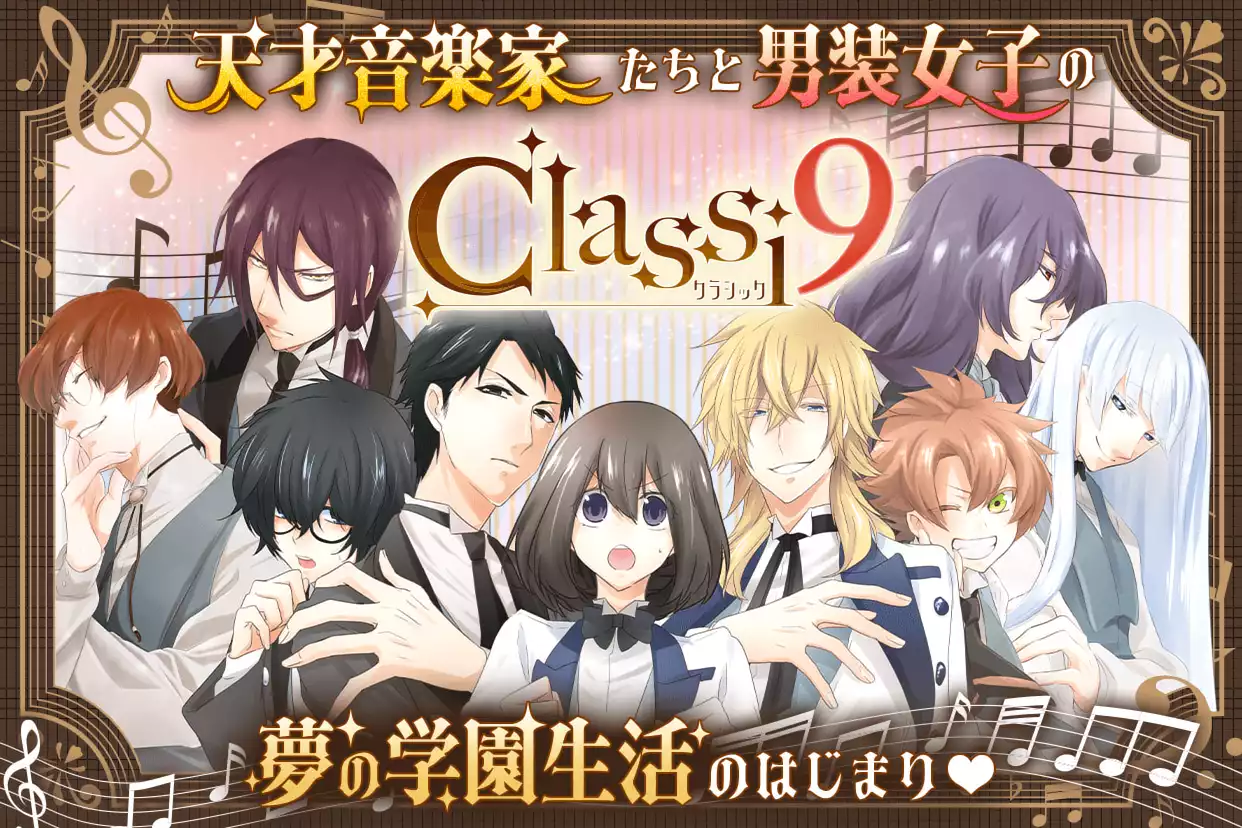 Classi9