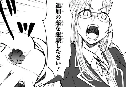 次の話のサムネイル