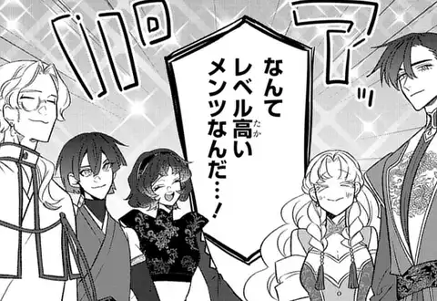 次の話のサムネイル