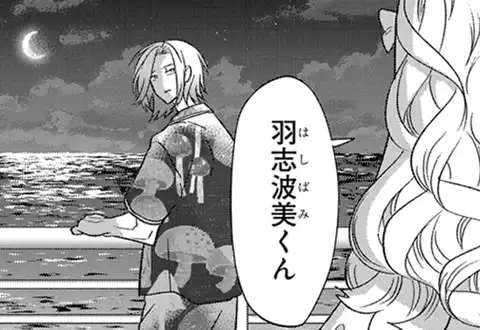 チャプターサムネイル