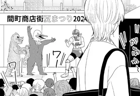 次の話のサムネイル