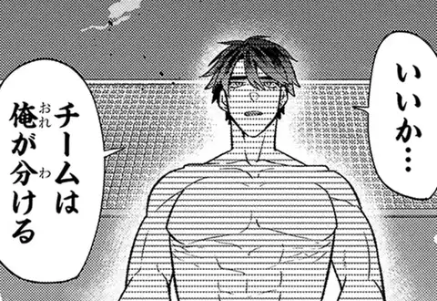 次の話のサムネイル