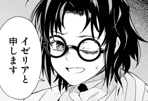 次の話のサムネイル