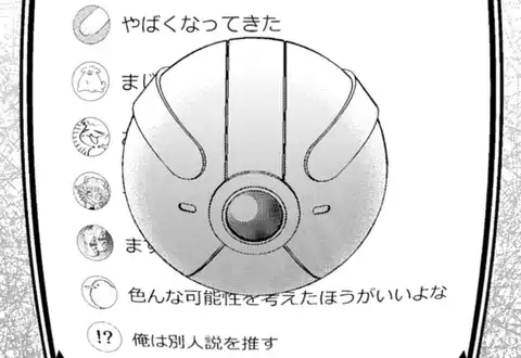 次の話のサムネイル
