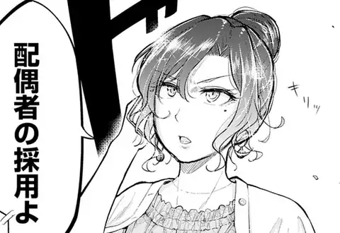 次の話のサムネイル