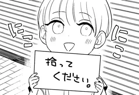 チャプターサムネイル
