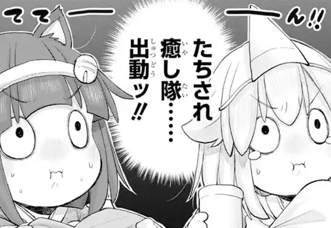 次の話のサムネイル