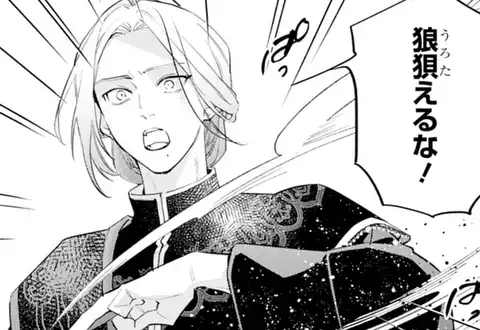 次の話のサムネイル